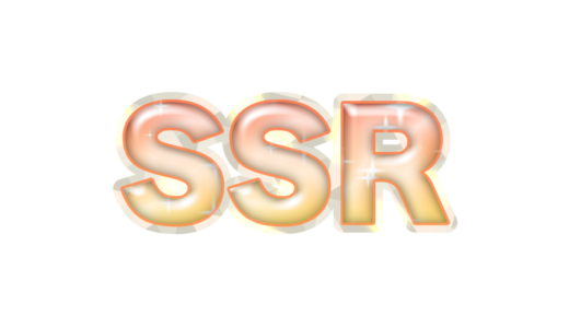 SSRのキラキラステッカー