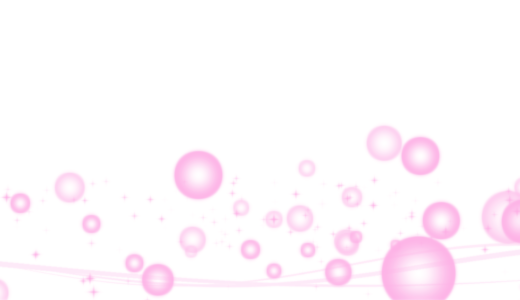 バブルパーティクルとウエーブライン