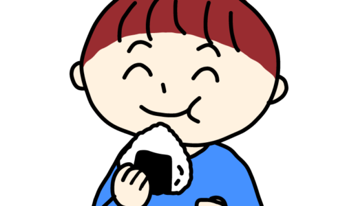 おにぎりを食べる男の子