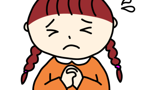 切実にお願いする女の子