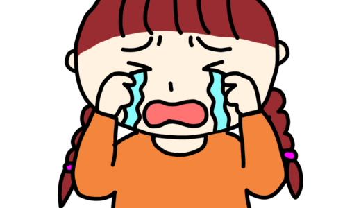 大泣きする女の子