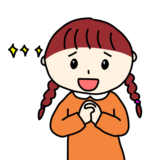 キラキラした目でお願いする女の子