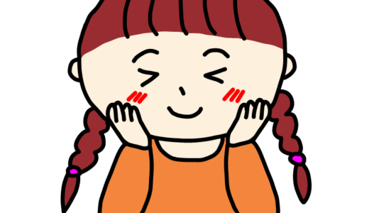 ほっぺたを赤くして照れている女の子