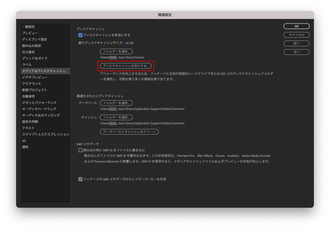 MAC - 新品、未使用/MAC/コレクターオブザスターズキット/送料込の+anai.it