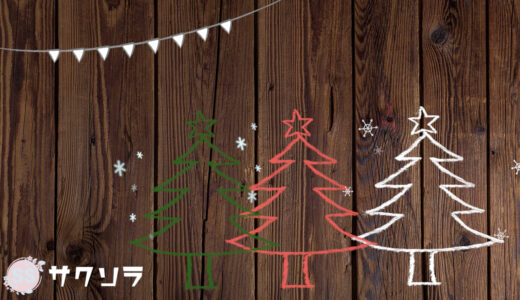 【フリー素材】カワイイ手描きクリスマスツリーの動画素材【透過】