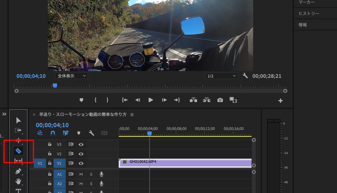 【Premiere Pro】早送り・スローモーション動画の簡単な作り方 | 動画フリー素材 -サクソラまてりある