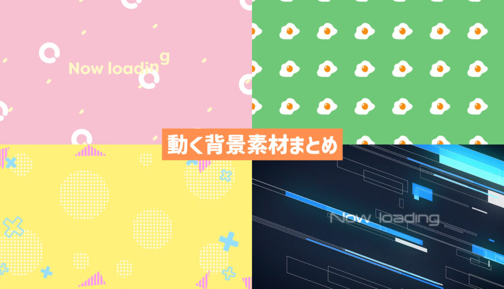 [FREE] Royalty-Free Animated Backgrounds for Streams & Video Editing