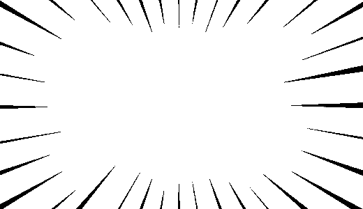 集中線の動くイラスト【GIF】