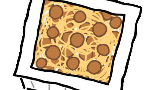納豆の動くイラスト【GIF】