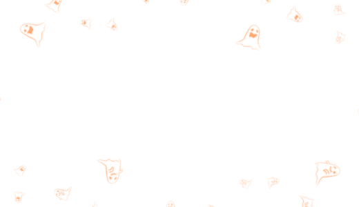 お化けフレームの動くイラスト【GIF】