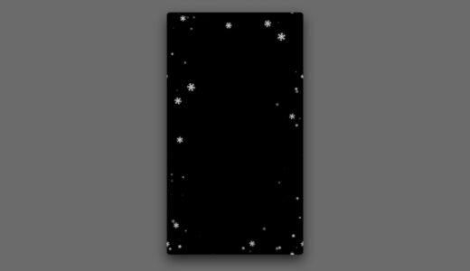【縦動画】雪の結晶のオーバーレイ