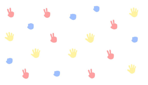 じゃんけんの動く背景