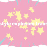 【無料動画素材】ポップな爆発のトランジション!場面転換やOBSスティンガーに最適(背景透過MOV)