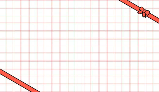 【フリー素材】リボンと包装紙の可愛い動く背景（ループ対応）｜プレゼント企画やVTuber配信に最適